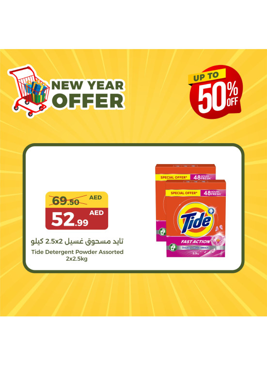 Special Offers