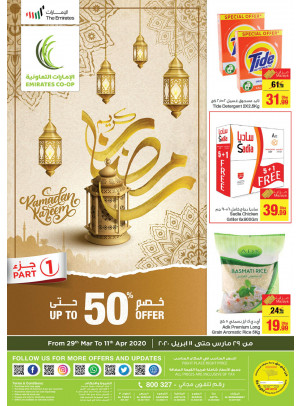 Ramadan Kareem Offers