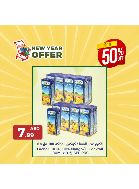 Wow Offers