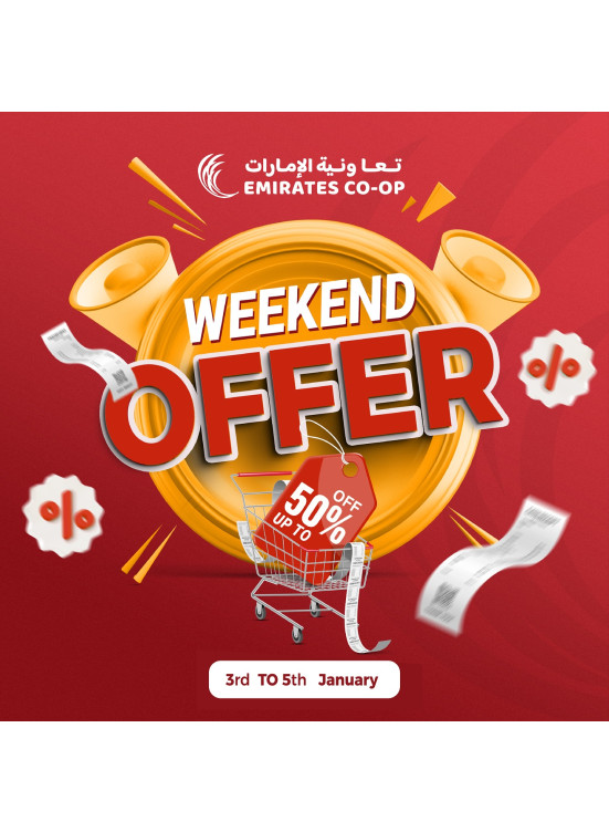عروض نهاية الأسبوع