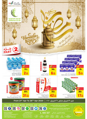 Ramadan Kareem Offers - Part 2