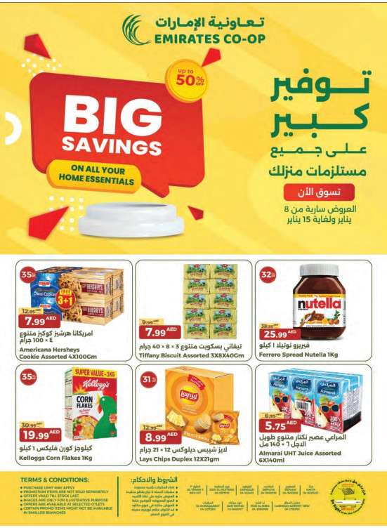 Big Savings