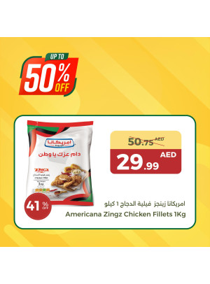عروض البقالة