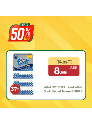 أخر فرصة