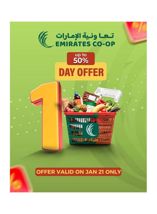 One Day Offers