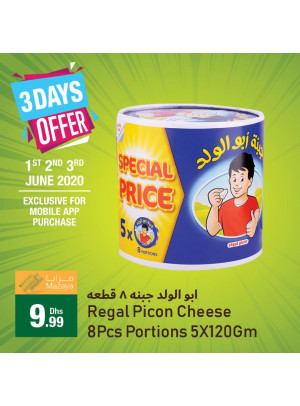 3 Days Offer