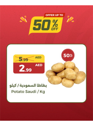 عروض طازجة