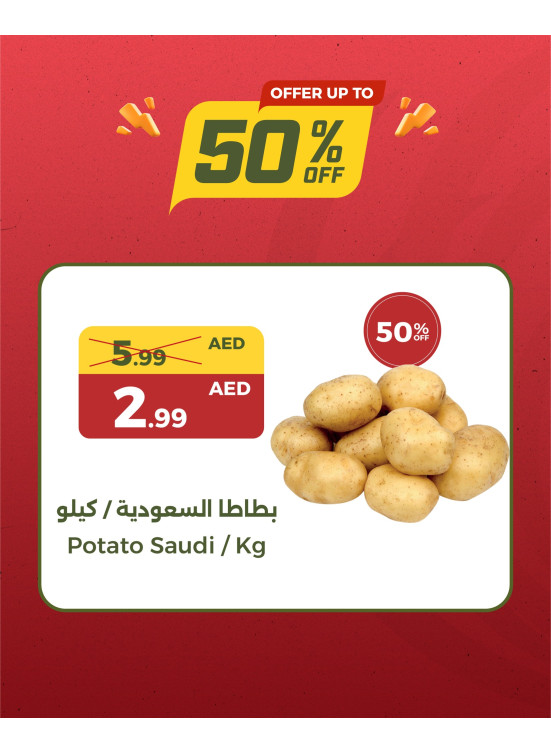 عروض طازجة