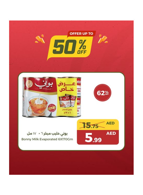 Grocery Offers