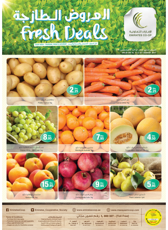 Fresh Deals