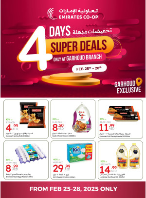 Super Deals