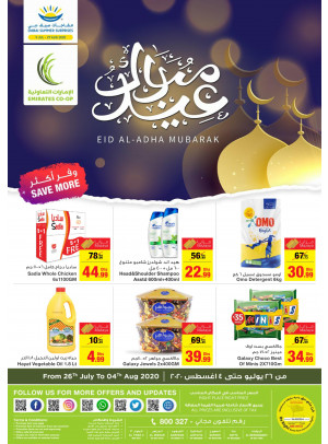 Eid Al Adha Al Mubarak Offers