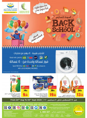 Back to School