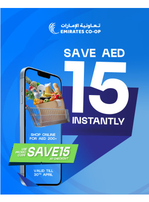 Save 15 AED