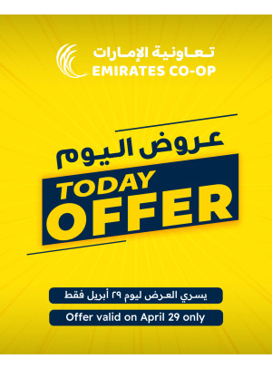 Today Offers