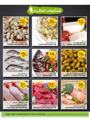 Fresh Deals