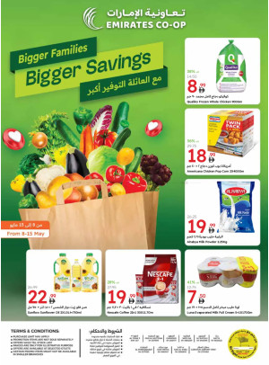Bigger Families & Bigger Savings