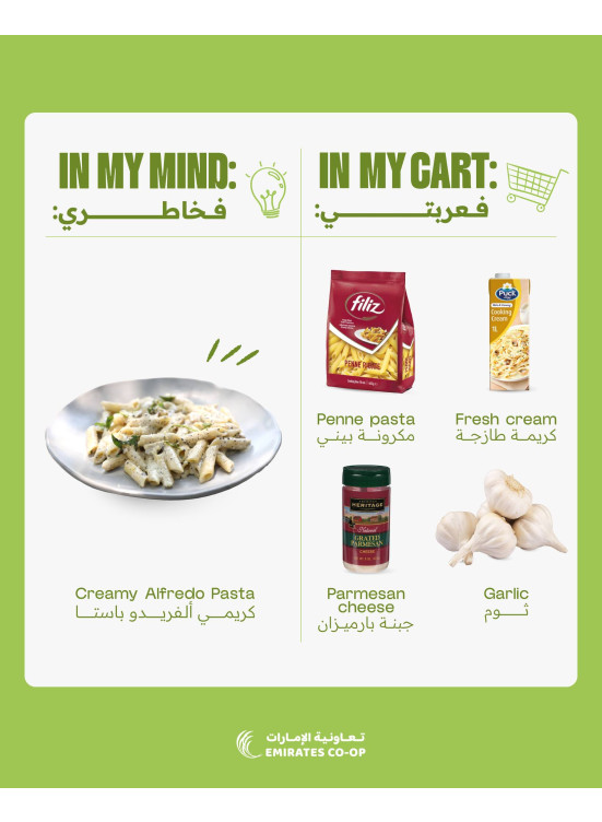 عروض لمدة يوم