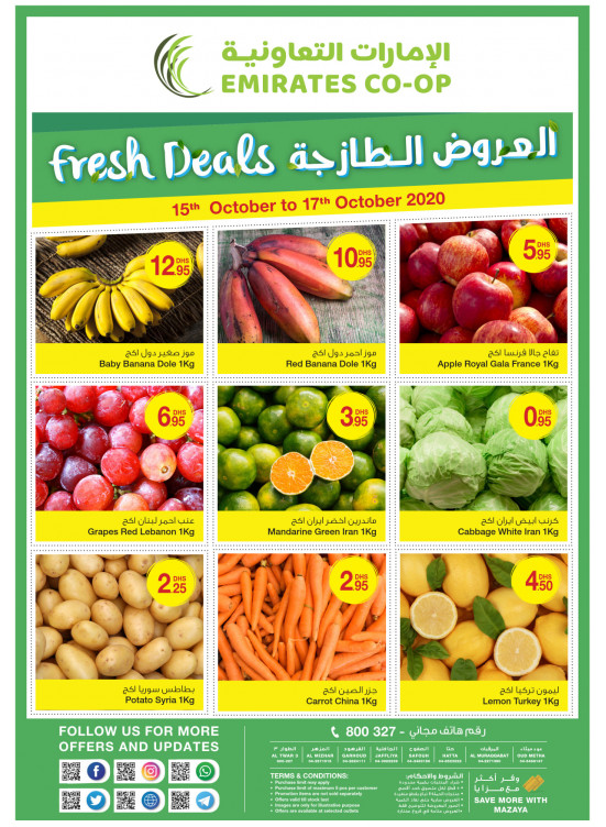 Fresh Deals from Emirates Co-Operative Society until 18th October