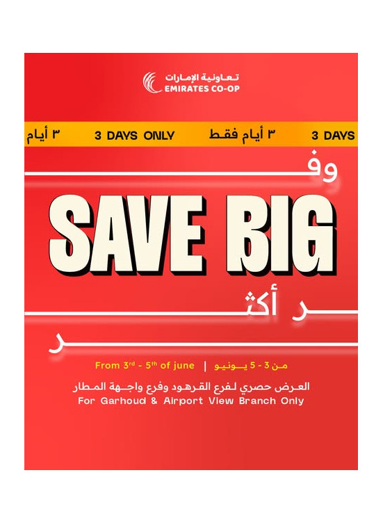 3-Days Offer