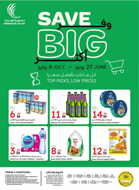 Save Big