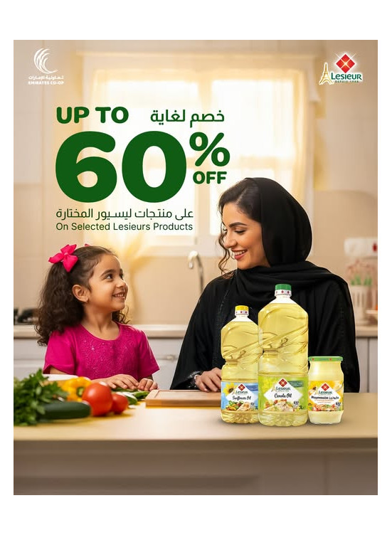 Enjoy Up To 60% OFF