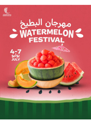 Watermelon Festival