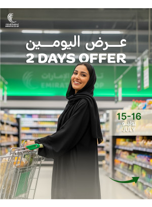 Special Offers
