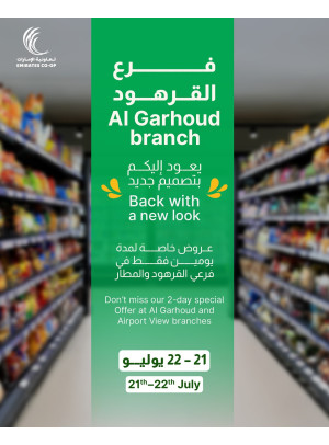 Mega Offers - Al Garhoud Branch