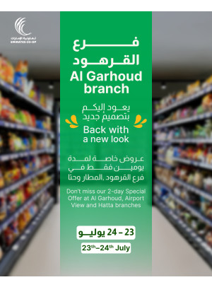 Mega Offers - Al Garhoud Branch