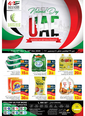 UAE National Day Best Deals Promotion 