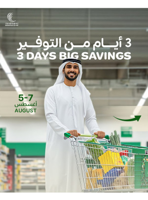 Big Savings