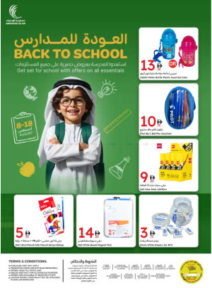 Back To School Offers