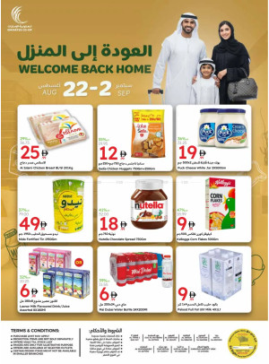 Welcome Back To Home