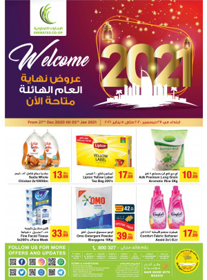 Year End Deals