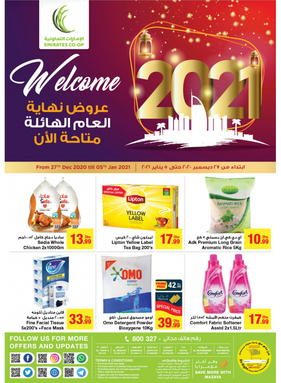Year End Deals from Emirates Co-Operative Society until 5th January