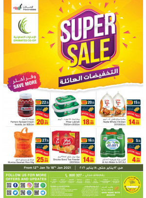 Super Sale