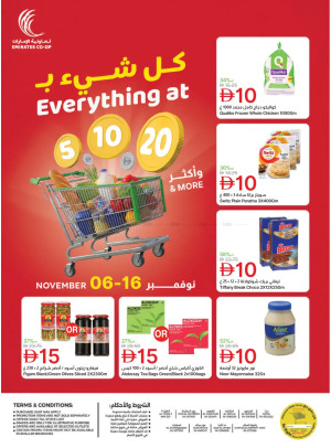 Everything At 5,10,20 AED