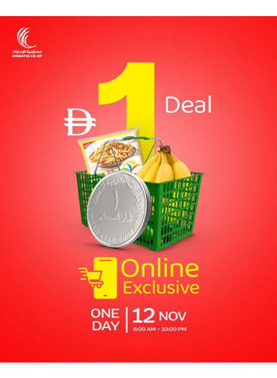 1 AED Offers Are Back