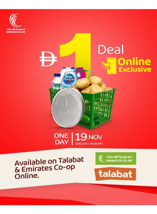 1 AED Offers Are Back