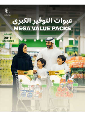 Mega Value Packs