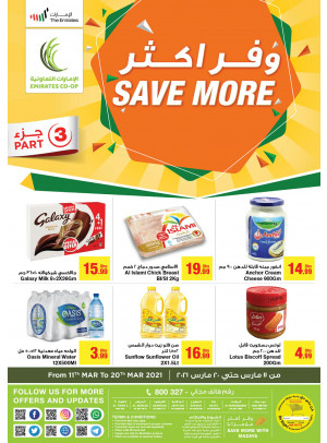 Save More