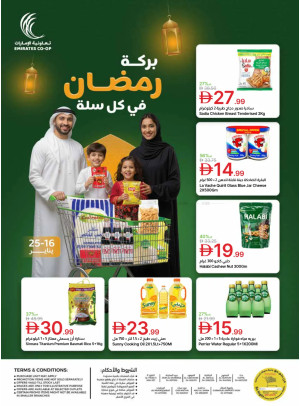 Ramadan Delights Sale