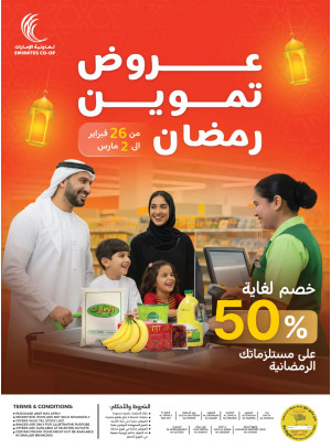 Ramadan Stock Up Deals