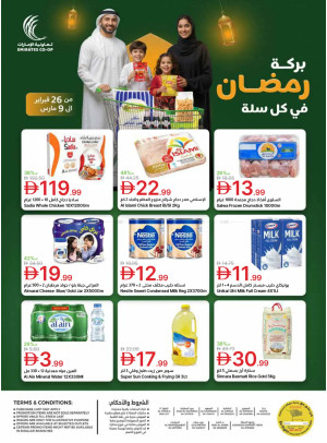 Ramadan Deals