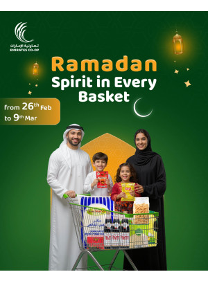 Ramadan Sale