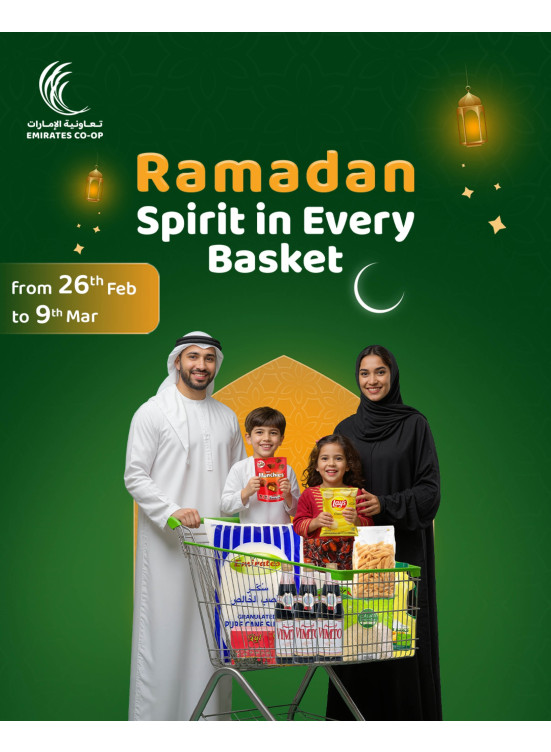 Ramadan Sale