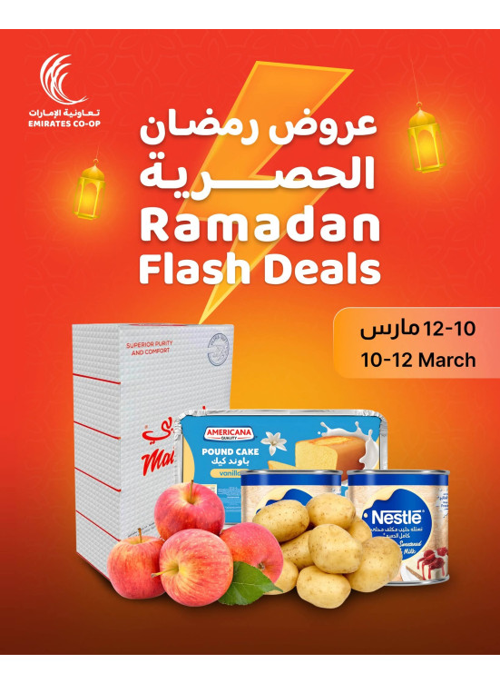 Big Ramadan Sale