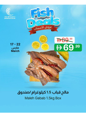 عروض الأسماك