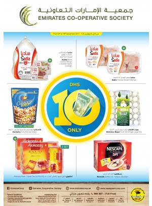 10 Dhs Only Offers